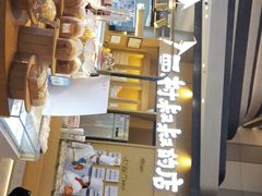-西村叔叔的店·面包·甜品·蛋糕(清河万象汇店)