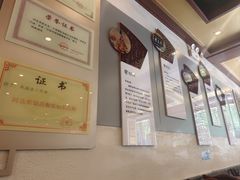 -老三羊汤【北兴隆街店】