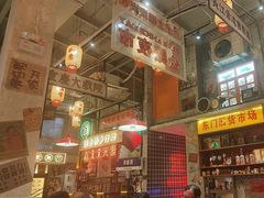 -江北北火锅馆·公路夜市(魏公村店)
