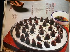 -五谷粮煎饼卷大葱(景星店)