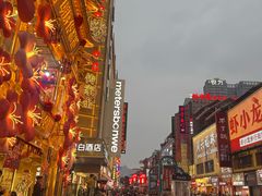 -黄兴南路步行商业街