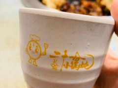 -二十一分小锅炖(皓月店)