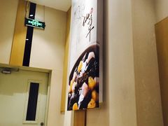 -鲜芋仙(南开大悦城店)