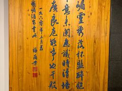 -峨嵋酒家(牡丹园店)