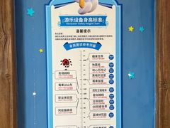 -蓝精灵乐园·世茂精灵之城主题乐园