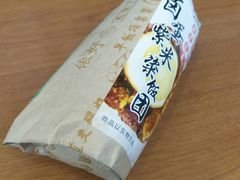 -全家便利店(孩儿巷店)