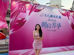 -大商麦凯乐(大连总店)