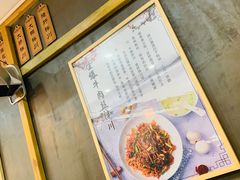 -二扁私房面馆(崂山路店)
