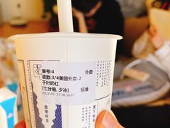 -隆延茶铺(学清路驹然店)