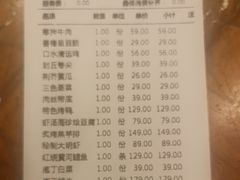 -庖丁堂(高新区店)