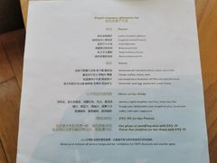 菜单-君悦酒店·La Terrazza意合園·意式风味