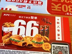 -肯德基(渔阳店)