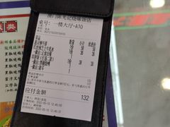 -澳门陈光记烧味饭店(万象城店)