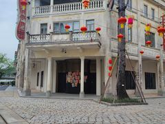 -赤坎·广东华侨国际旅游度假区