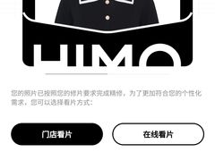 -海马体照相馆(大连罗斯福广场店)
