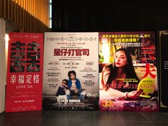 -百老汇电影中心(油麻地店)