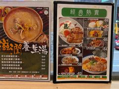 -Red Rice米饭主题餐厅(荔枝角店)