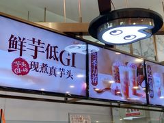 -CoCo都可(久隆店)