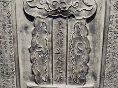 -大钟寺古钟博物馆