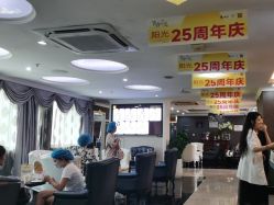 -深圳阳光医疗美容医院·旗舰店