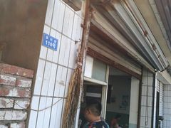 -正兴张血旺