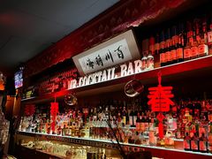 -鸡尾酒实验室酒吧(隆礼路店)