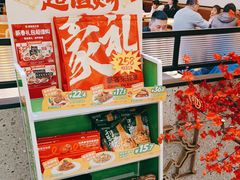 -豪客来牛排(宝龙城市广场店)
