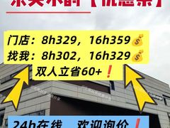 -东吴水韵(吴中店)