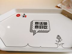 -鱼酷活鱼烤鱼(中联广场店)