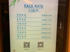 -扬州中集格兰云天大酒店