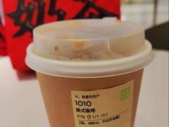 -奈雪的茶(中华广场店)