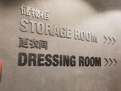 -SUPERMONKEY超级猩猩健身(中山公园店)
