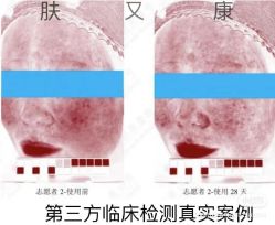 -天其美科学美肤·生发健康管理