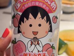 -海底捞火锅(八佰伴店)