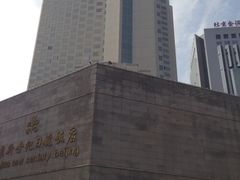 iphone_upload_pic-北京新世纪饭店(动物园地铁站店)