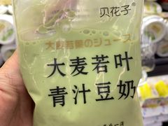 -大润发购物广场名烟名酒(九全嘉国际店)