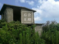-东极岛景区