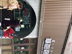 -草包包子铺(宽厚里店)