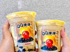 -哈姆特布蕾波波奶茶(江宁镇滨江店)