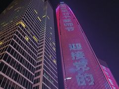 -民盈·国贸城