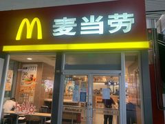 门面-麦当劳(轻轨曹杨路店)