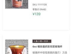 -星巴克(嘉定中信泰富万达广场店)