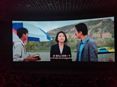 -万达影城(通州万达广场IMAX+杜比影院店)