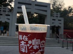 -南澳岛打卡果汁冰公司