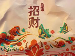 -CIN CIN CANTINA&BAR