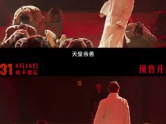 -华谊兄弟影院(IMAX洋桥店)