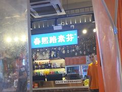 -钢管厂歆瑞源油卤串串香(春熙路太古里店)