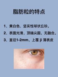 -天其美科学美肤·生发健康管理