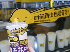 -快乐柠檬happylemon(日月光店)