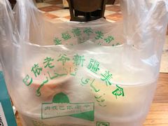 -巴依老爷新疆美食(常营店)